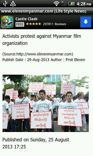 Myanmar News Reader截图5