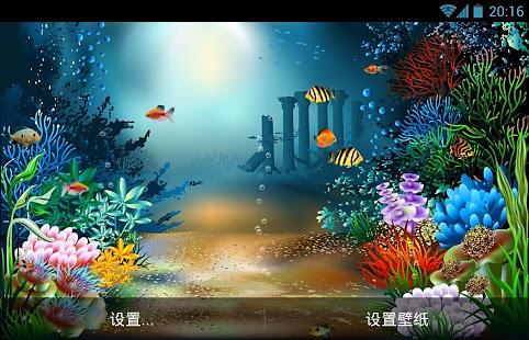 水族馆海底世界动态壁纸截图3