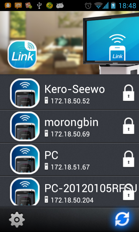 Seewo Link手机版截图2