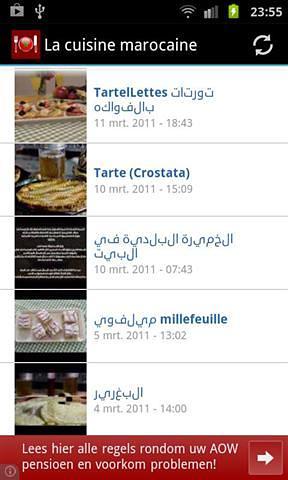 摩洛哥菜谱截图2
