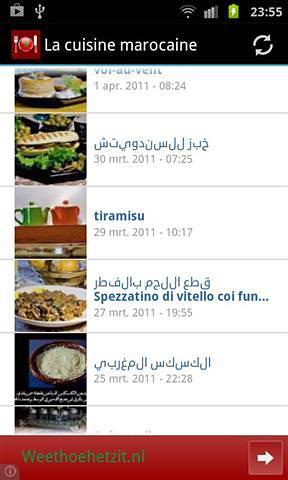 摩洛哥菜谱截图3