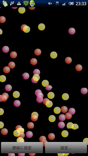 Bubbles- LiveWallpaper截图2