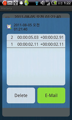 [The timer] Timer S截图1