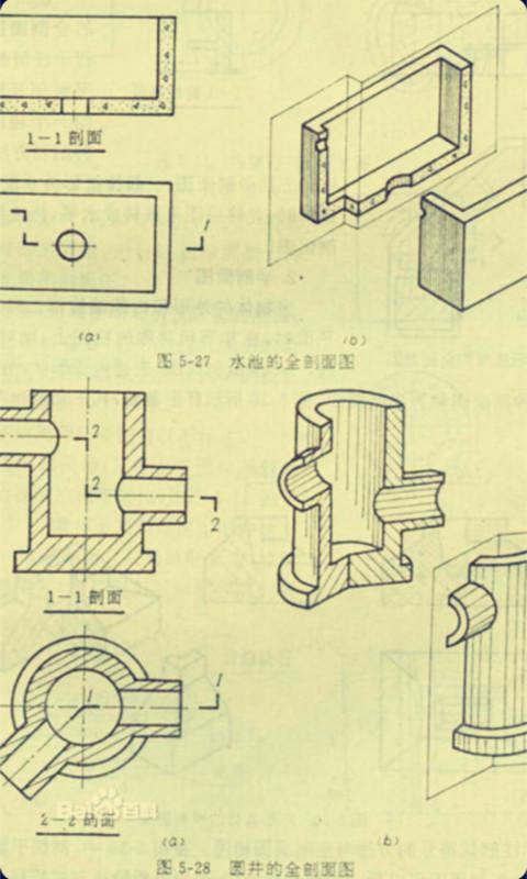 CAD室内设计新手教程截图1