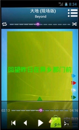 有听音乐截图2