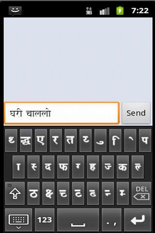 Marathi Keyboard MarathiSMS截图1