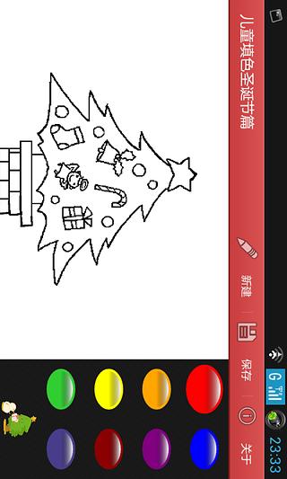 儿童填色圣诞节篇截图2