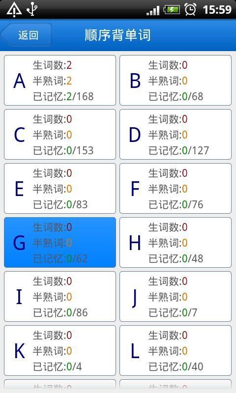 突击背单词-雅思版截图2