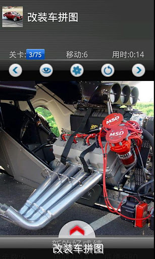 Racing cars-modified car截图6