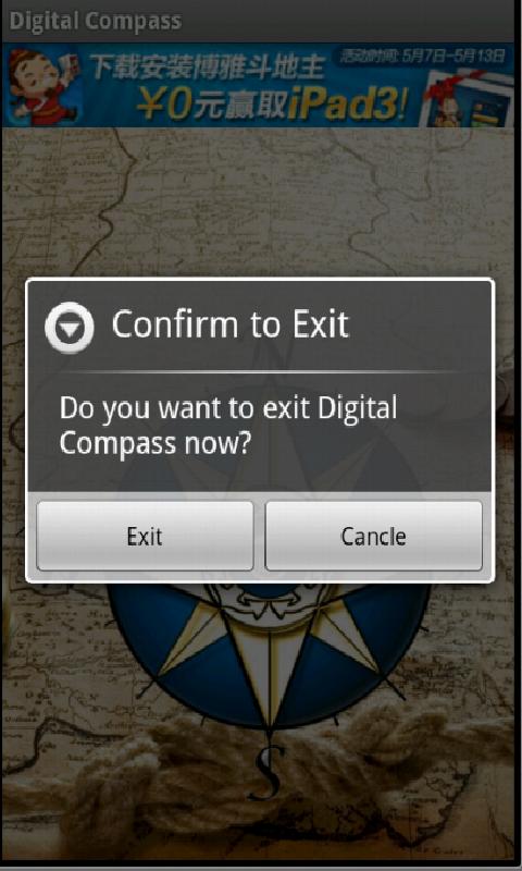 数码指南针截图3
