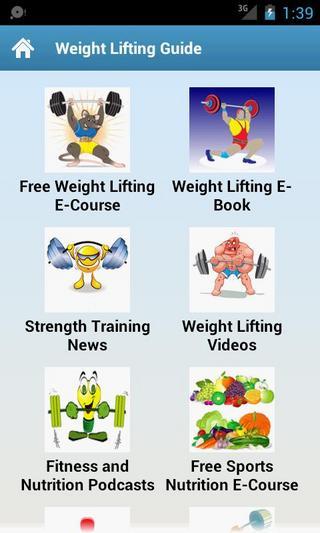 Weight Lifting Guide截图4