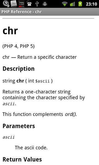 PHP Reference截图3