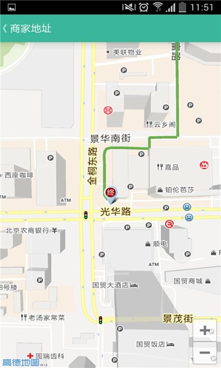 好利来截图4