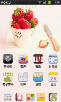 乐活草莓桌面主题截图1