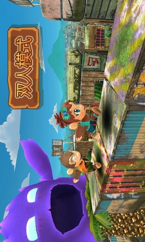 Super Monkey Run Lite截图5