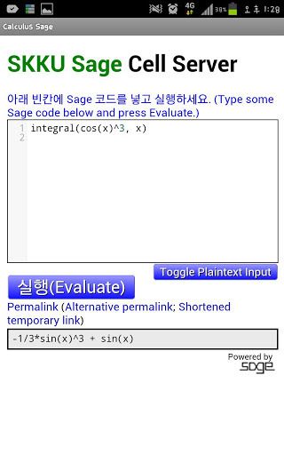 Calculus with Sage截图4