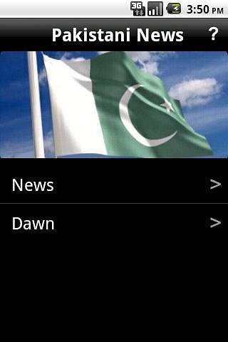 Pakistan Radios Free截图2