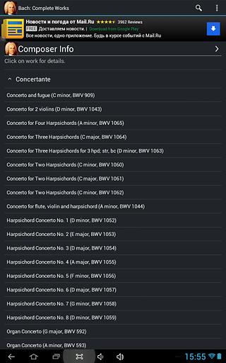 Bach: Complete Works截图4