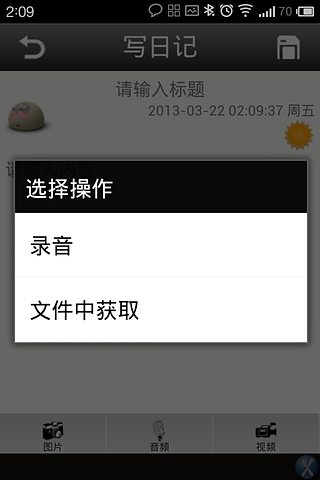 Train Crisis截图22