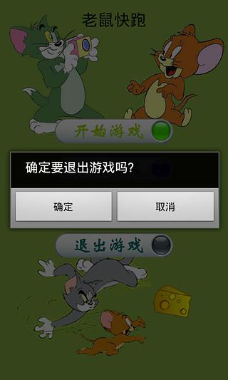 Train Crisis截图26