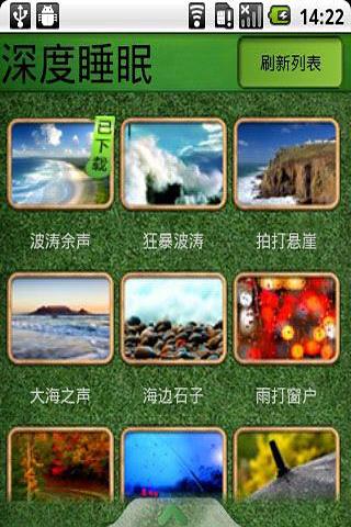 Train Crisis截图33