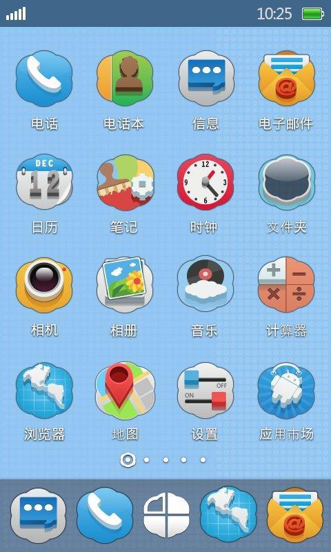 COULD截图4