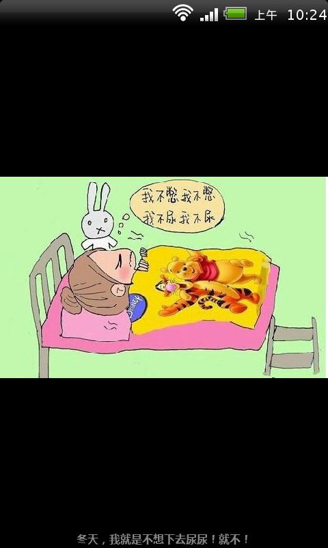 校园极品才女漫画截图2