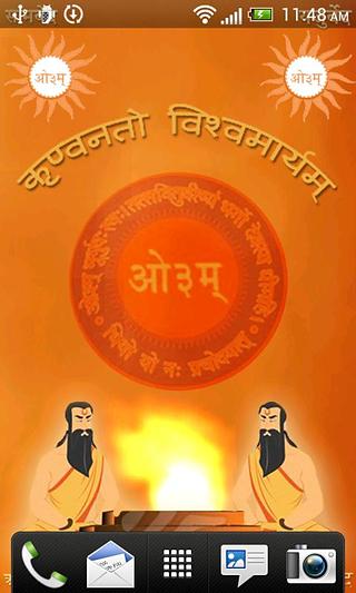 Arya Samaj Live Wallpaper截图1