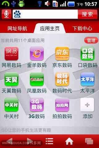 TG数码截图1