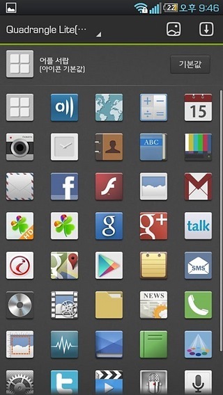 Quadrangle Go Adw Theme Lite截图1