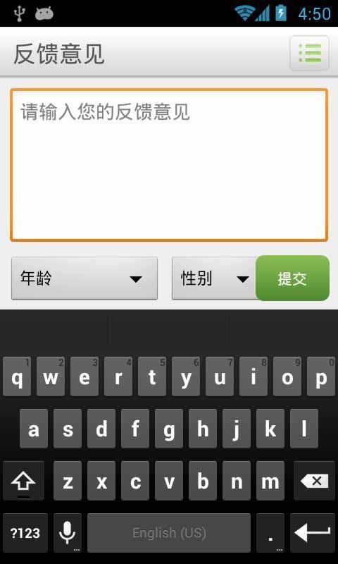 学个词有声英语截图3