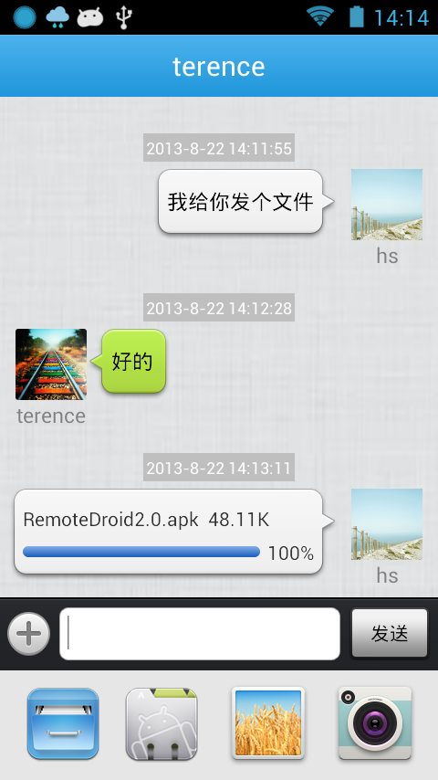 WiFi File Share截图4