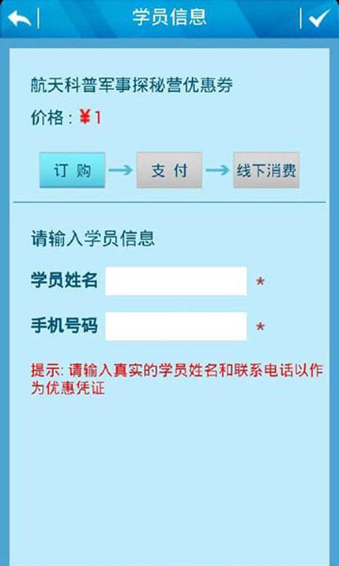 随学报班王截图3