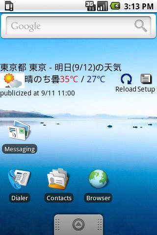 Weatheroid (JP)截图2