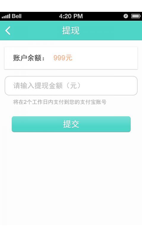 迷你任务截图5