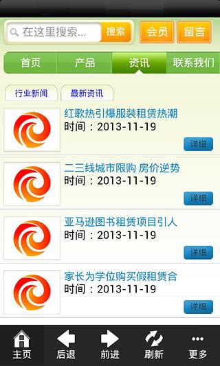 Craz3 Match截图13