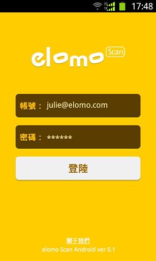 Elomo Scan截图1