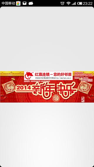 我的食品管家截图6