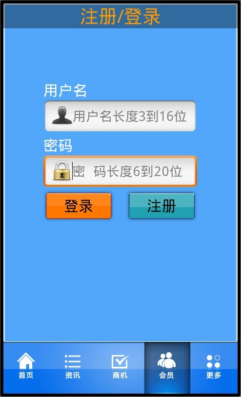 中国复合材料门户截图4