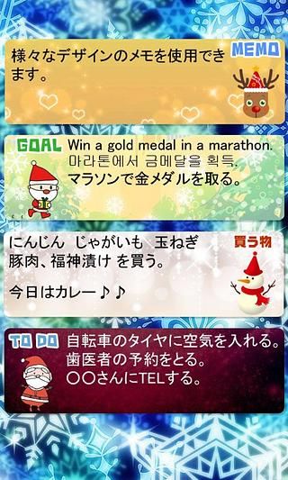 Santa Memo Pad截图3