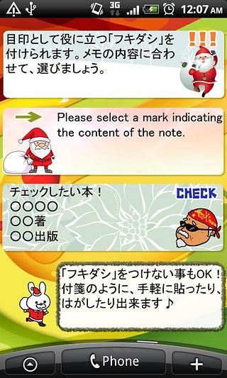 Santa Memo Pad截图4