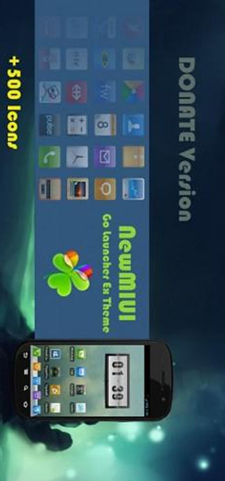 NewMIUI GoLauncher捐赠版截图6