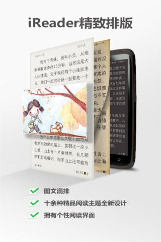 以自己喜欢的方式过一生截图4