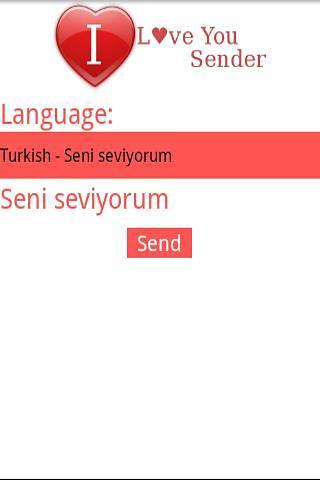 我爱你 发送器截图2