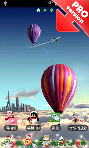 Hot Air Balloon Ride LWP截图4