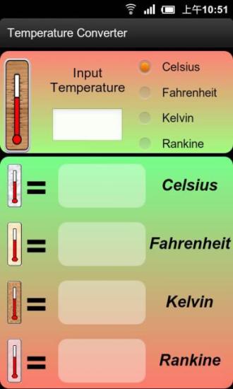 温度转换器截图5