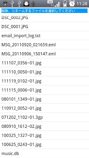 FileManager:SDm@neger截图1