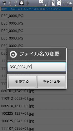 FileManager:SDm@neger截图6