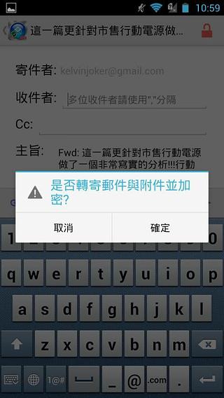 AFDisk Email Pro Lite截图4