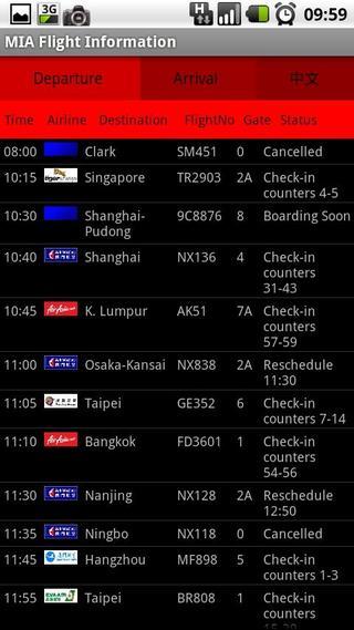澳门机场航班信息截图3